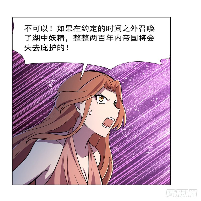 第168话 伊丽莎白与伊莎贝拉47