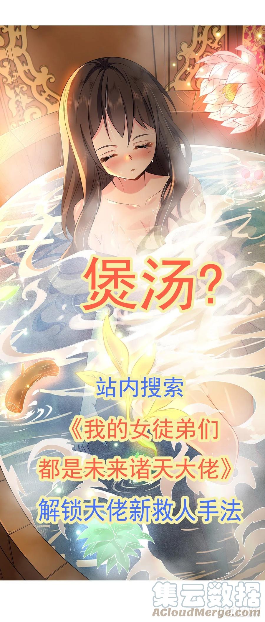 第222话 惊世骇俗69