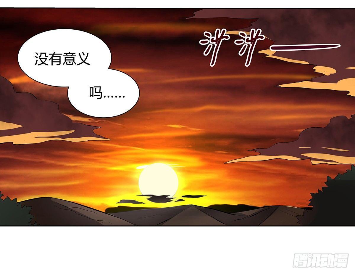 第二十九话35