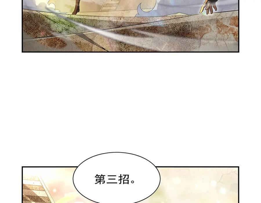 第388话 三招89