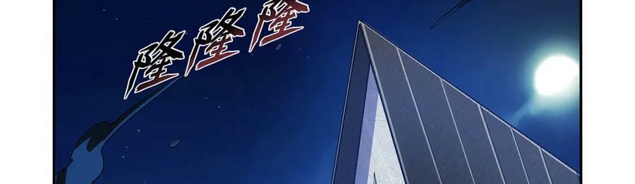 第372话 路西菲尔家的孩子54