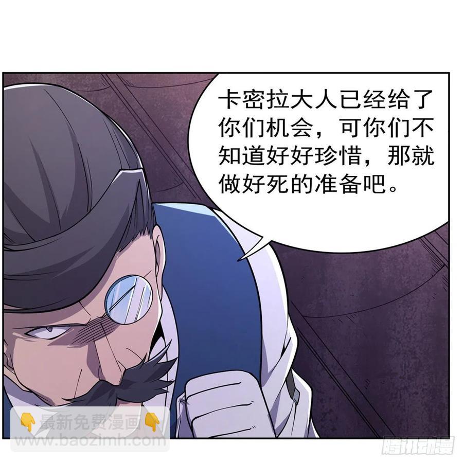 第224话 人贩子40