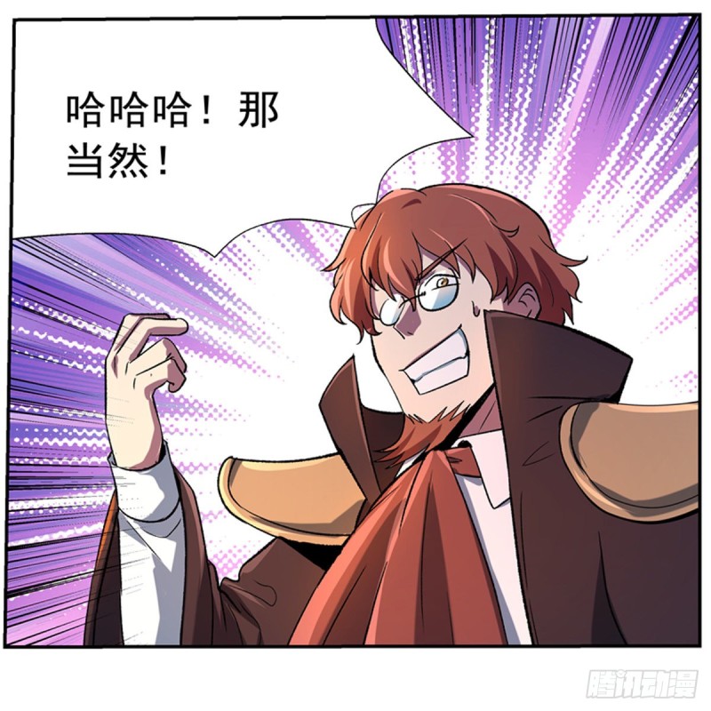 第128话 化为灰烬吧!12