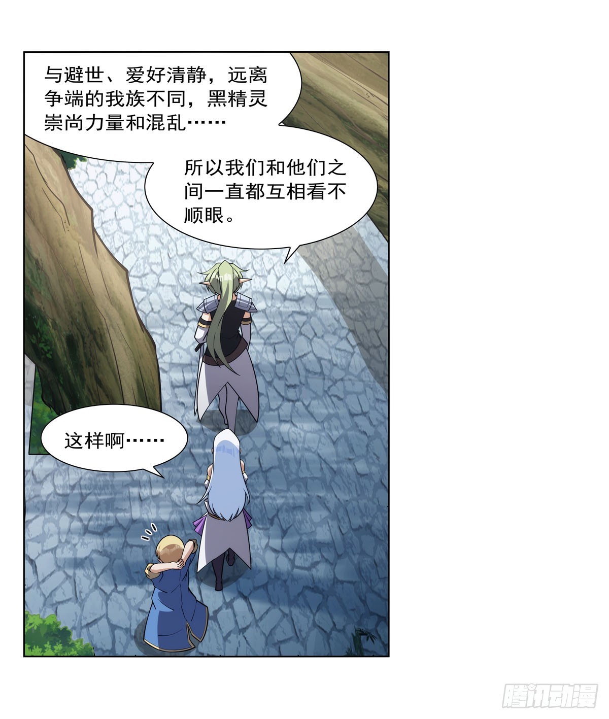 第331话 妖精的把戏36