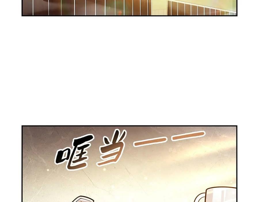 第375话 阿斯加德的遗迹5