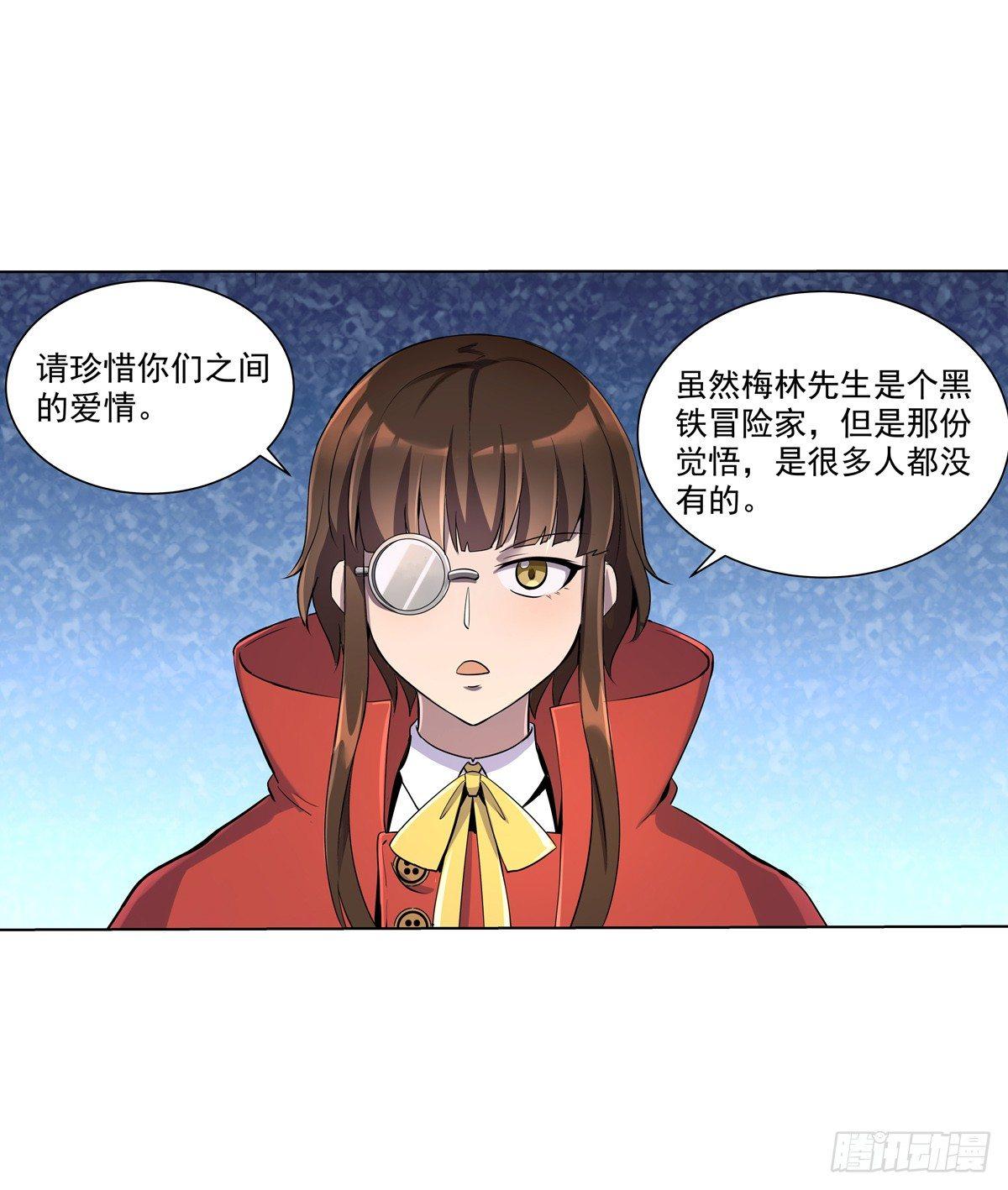 第七十六话35