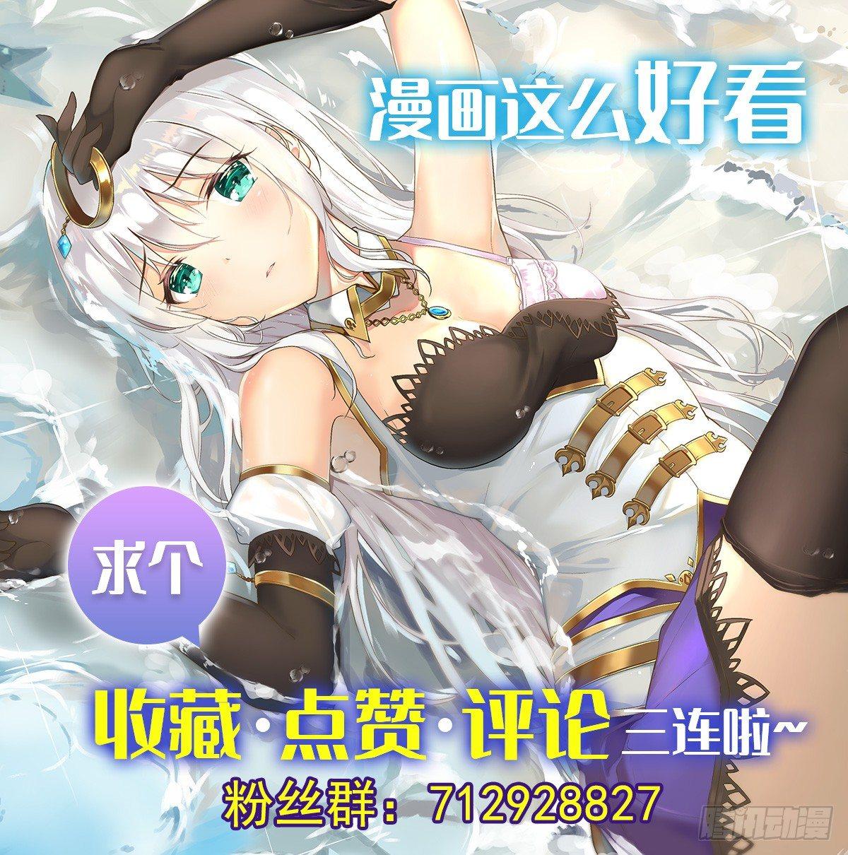 第七十九话50