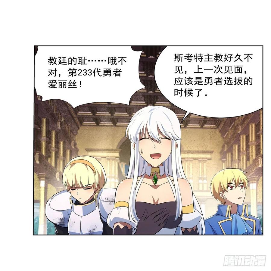 第241话 重操旧业41