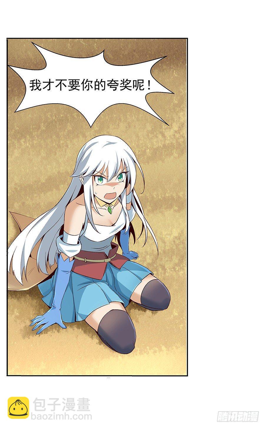 第六话25