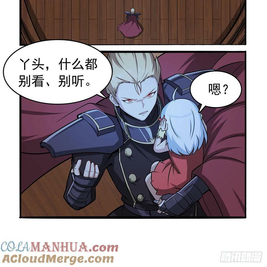 第364话 血脉相连51