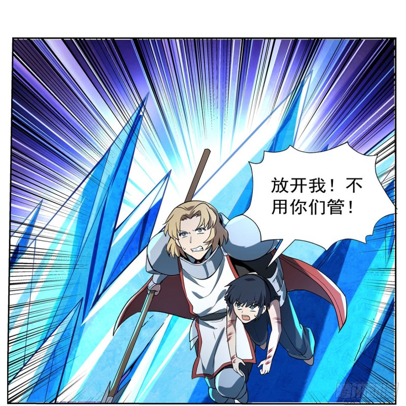 第127话 神明发怒40