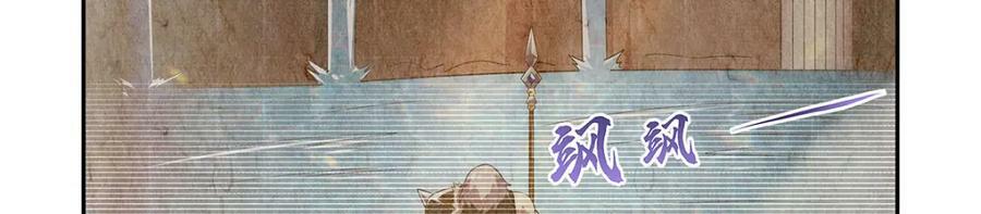 第371话 诸神埋葬之地38
