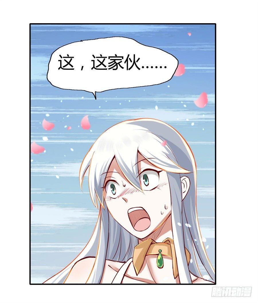 第一话82