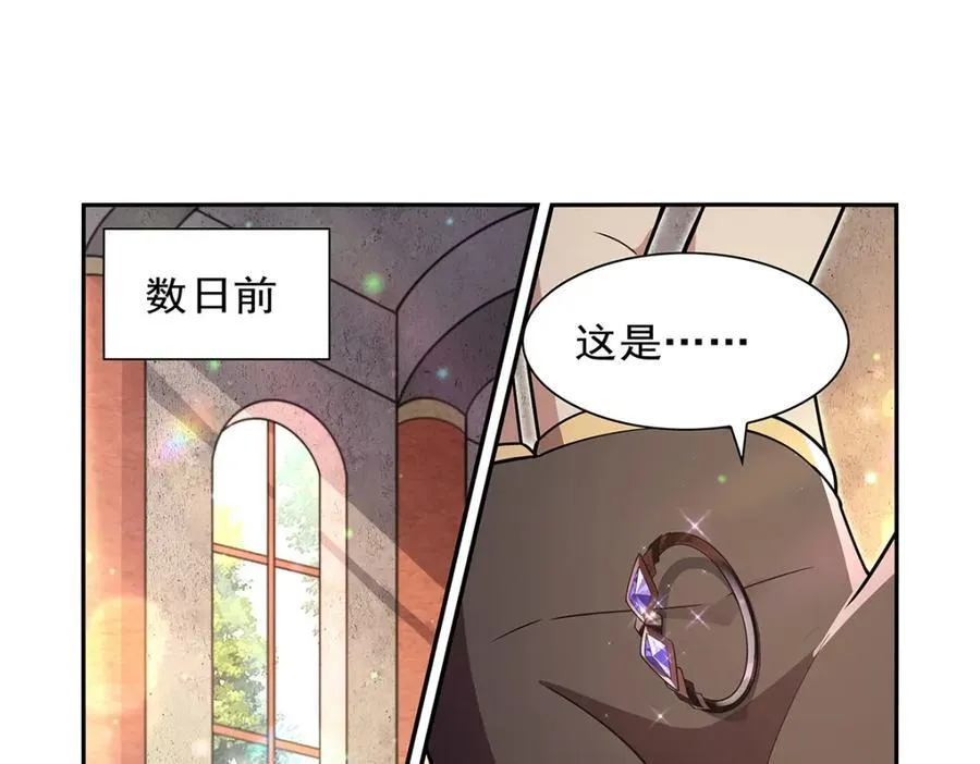 第405话 天启魔戒3