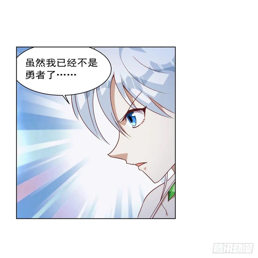 第267话 红粉之战31