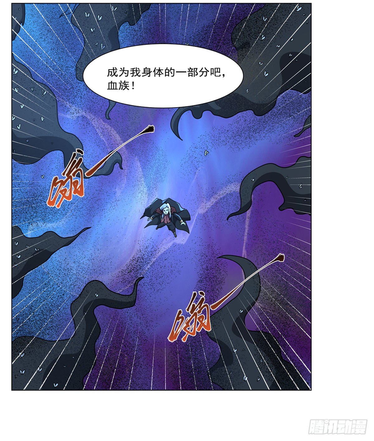 第276话 原罪审判55