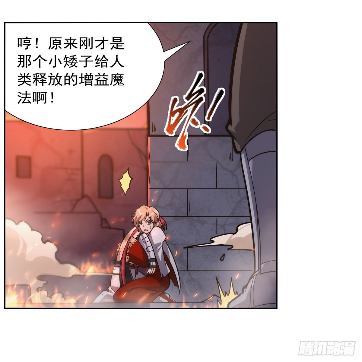 第277话 一滴血55