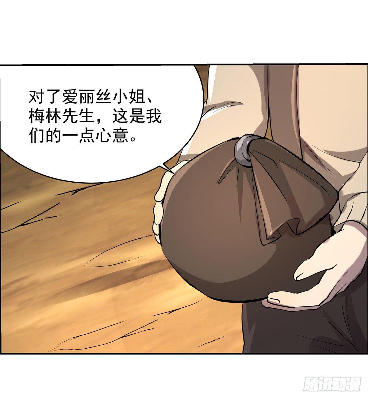 第七十二话34