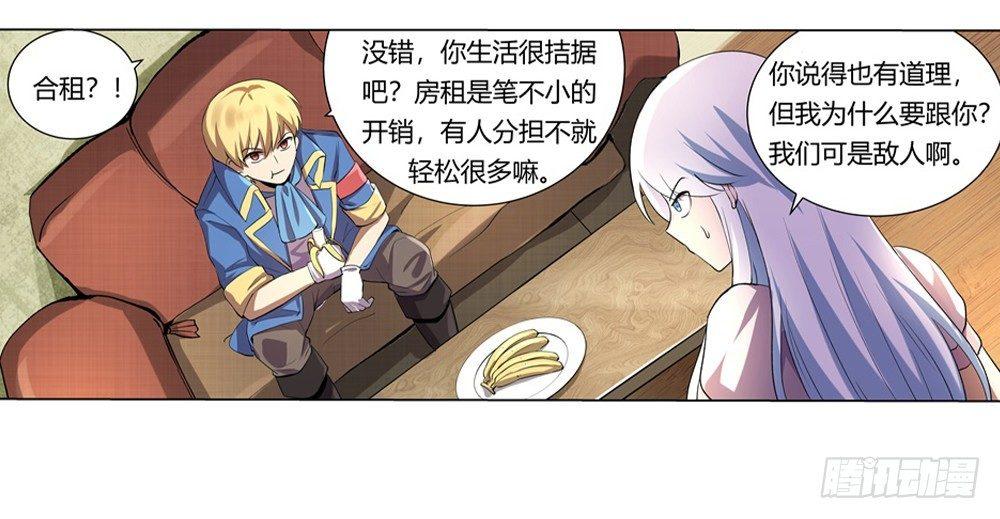第二十七话53
