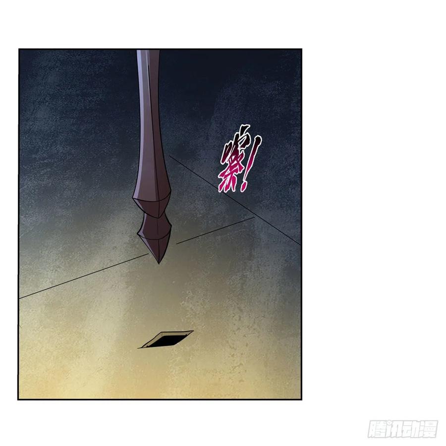 第237话 猩红妖姬23