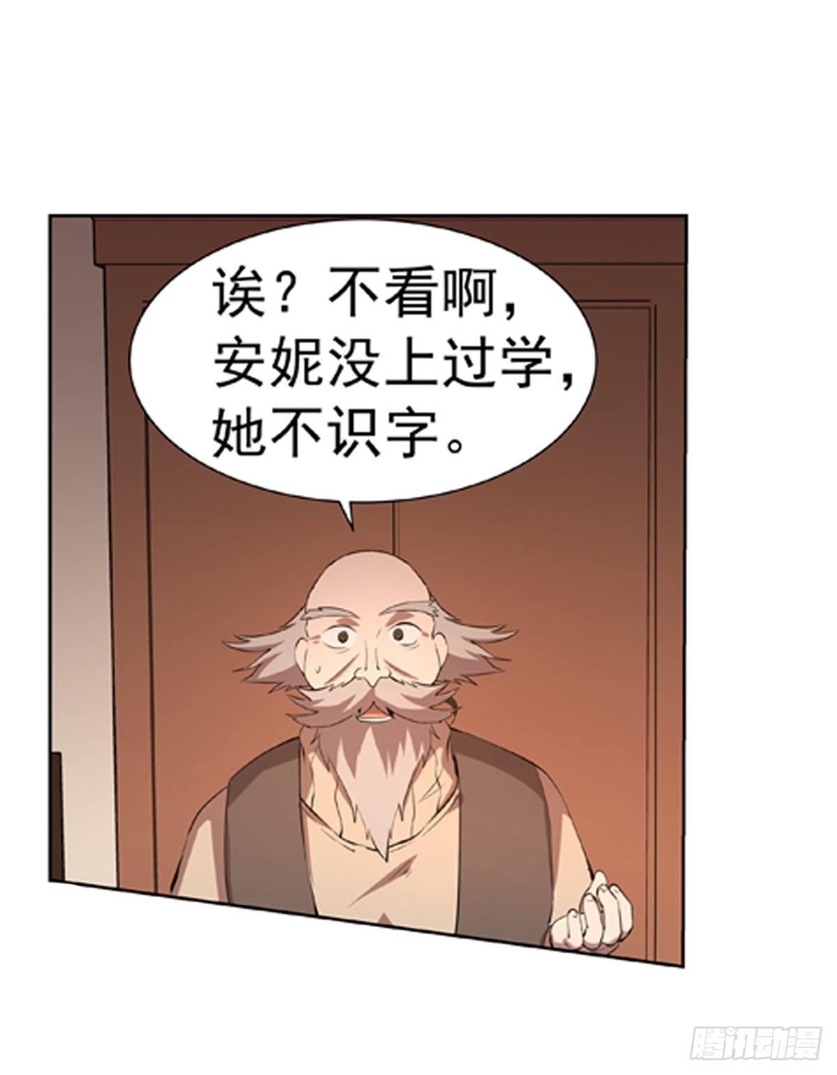 第五十四话12