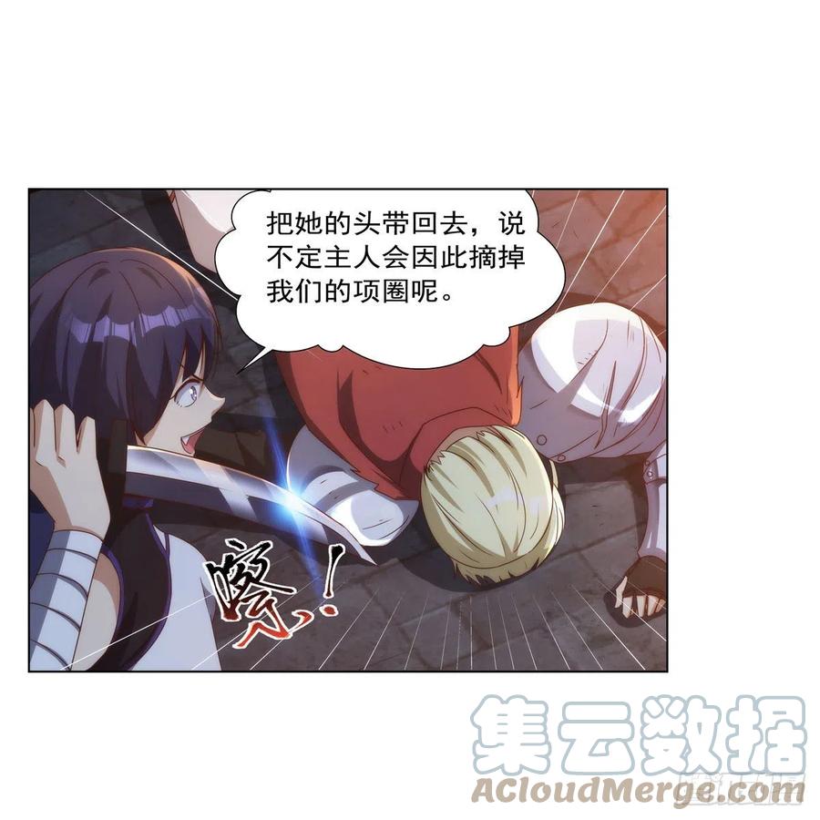第267话 红粉之战9
