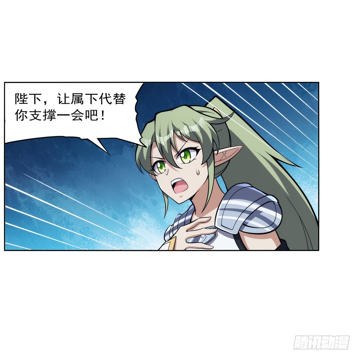第328话 精灵之神的诅咒9