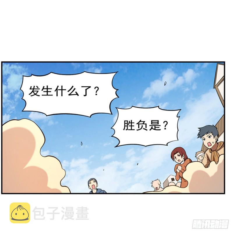 第151话 砍了吧55