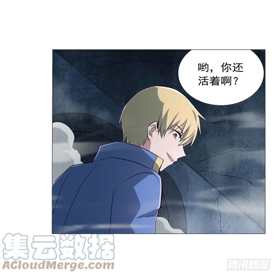 第217话 surprise~3