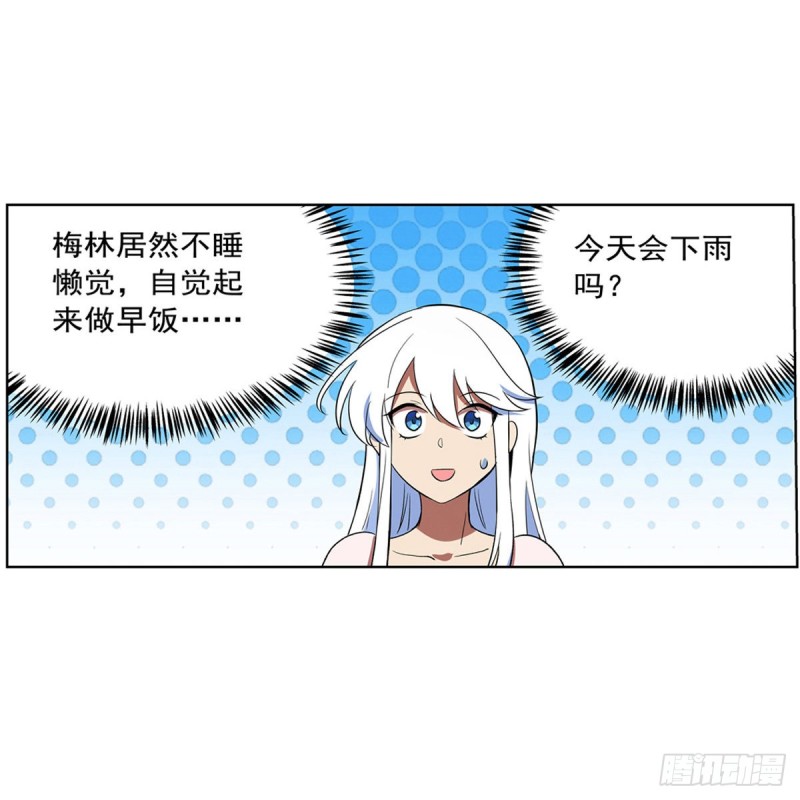 第150话 表演8