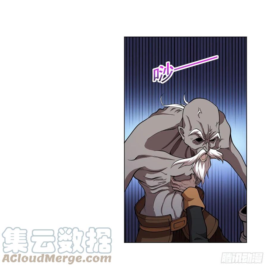 第259话 血腥穿刺公30
