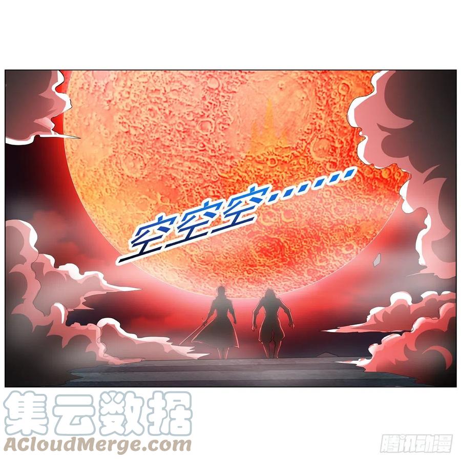 第264话 血族支配51