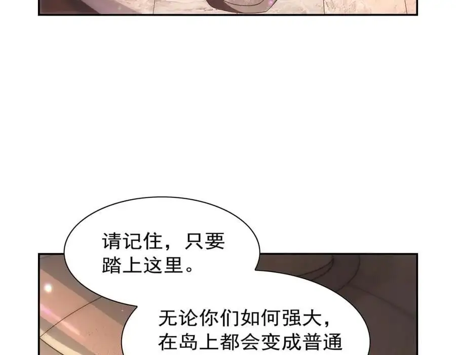 第395话 天使受难地41
