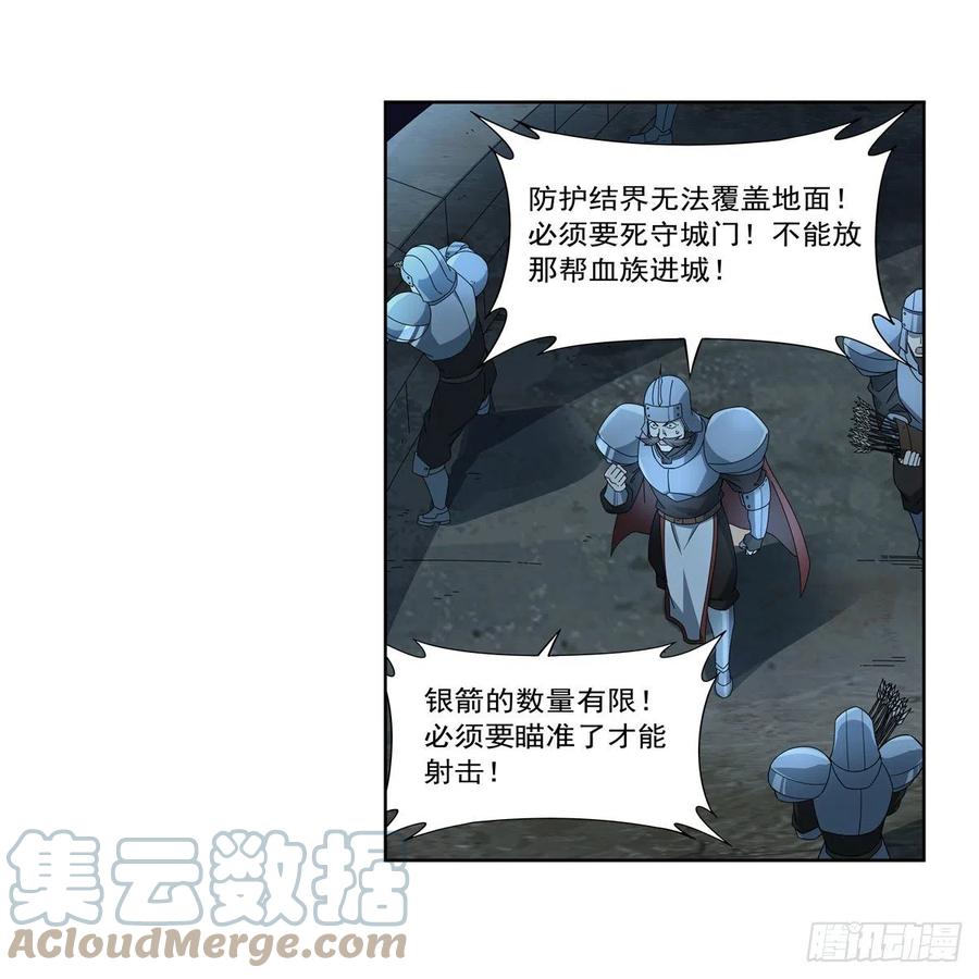 第264话 血族支配27