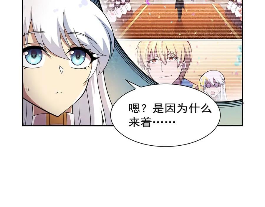 第380话 秘银铠甲37