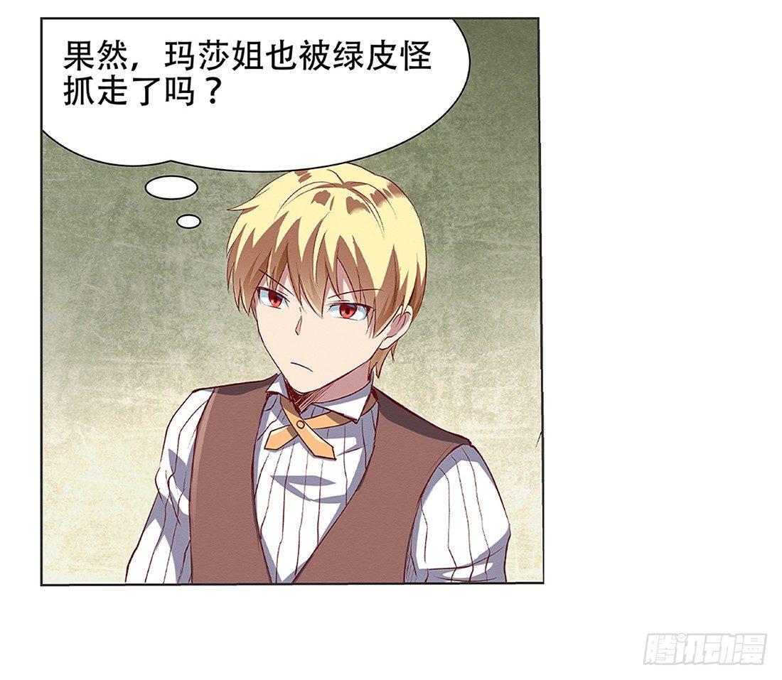 第十八话33