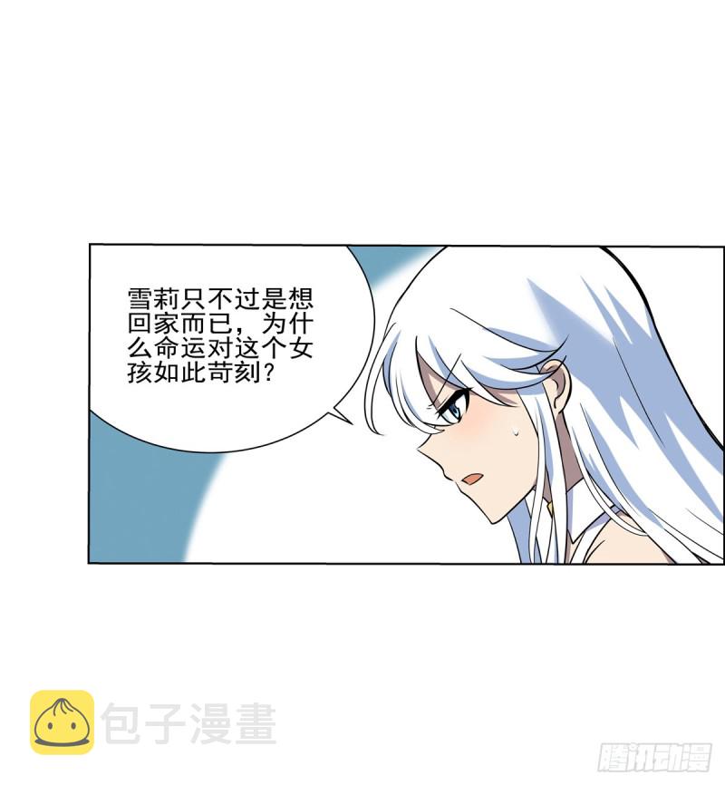 第九十三话 面具20