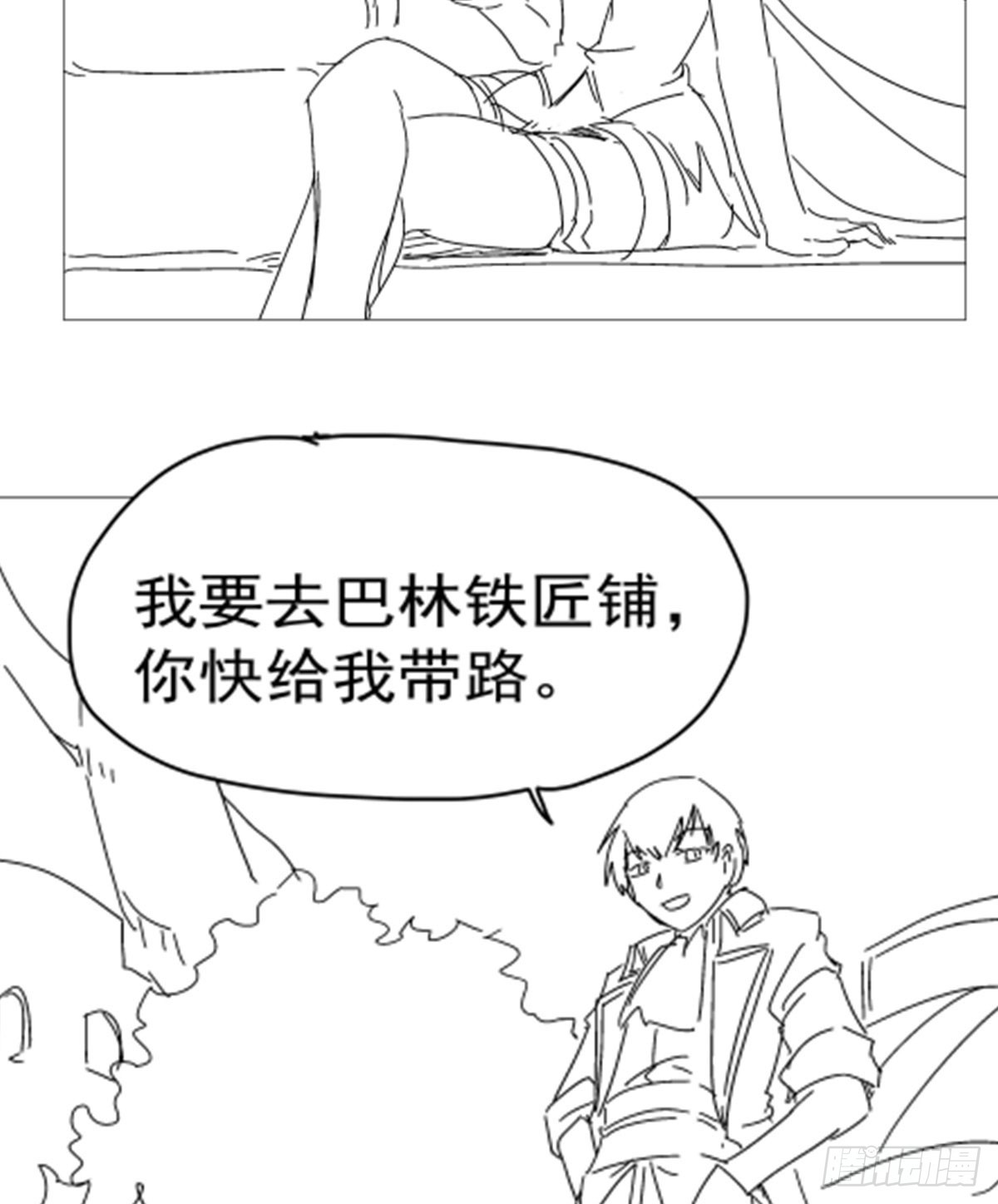 第344话 弑神神器64
