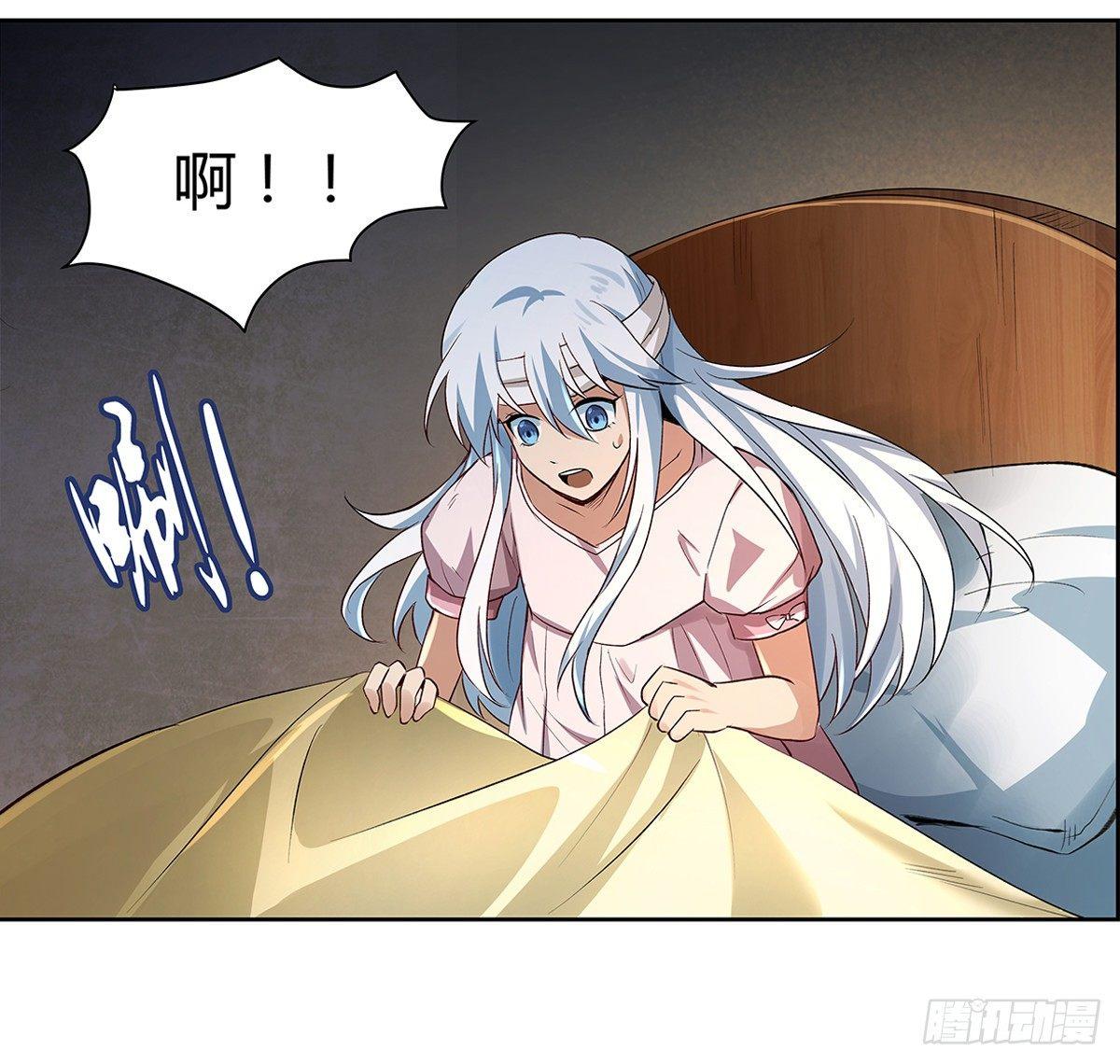 第二十四话23