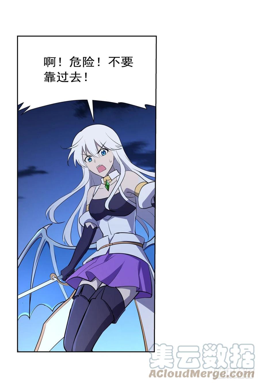 第225话 驱魔剑57