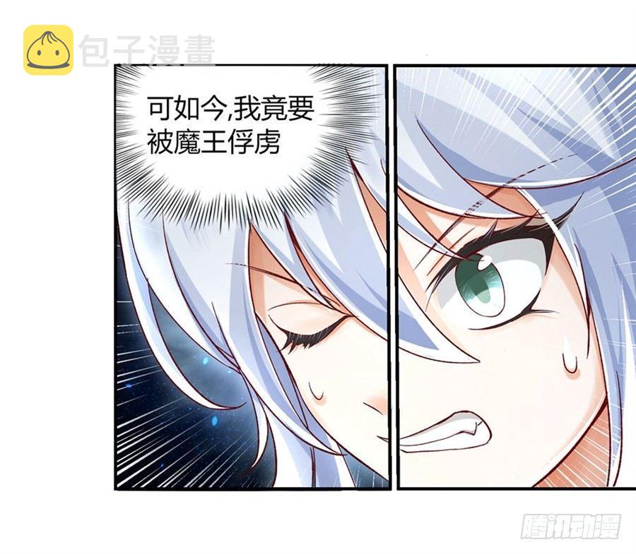 序章6