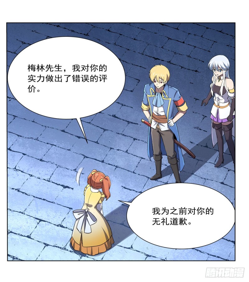 第164话 就这？5