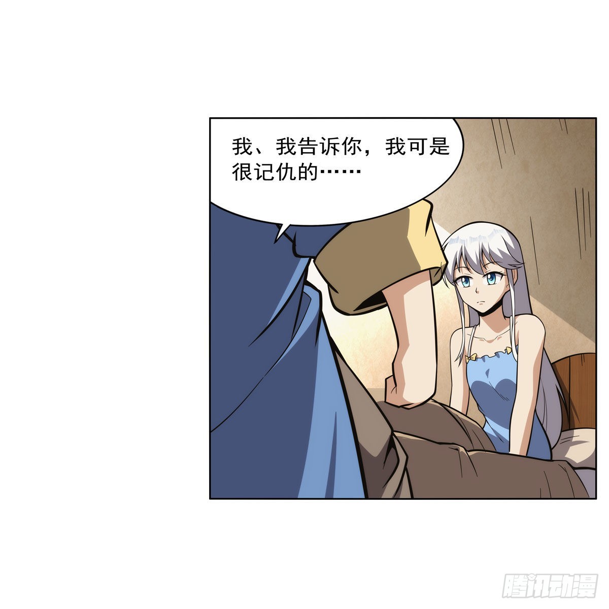 第302话“求婚”19