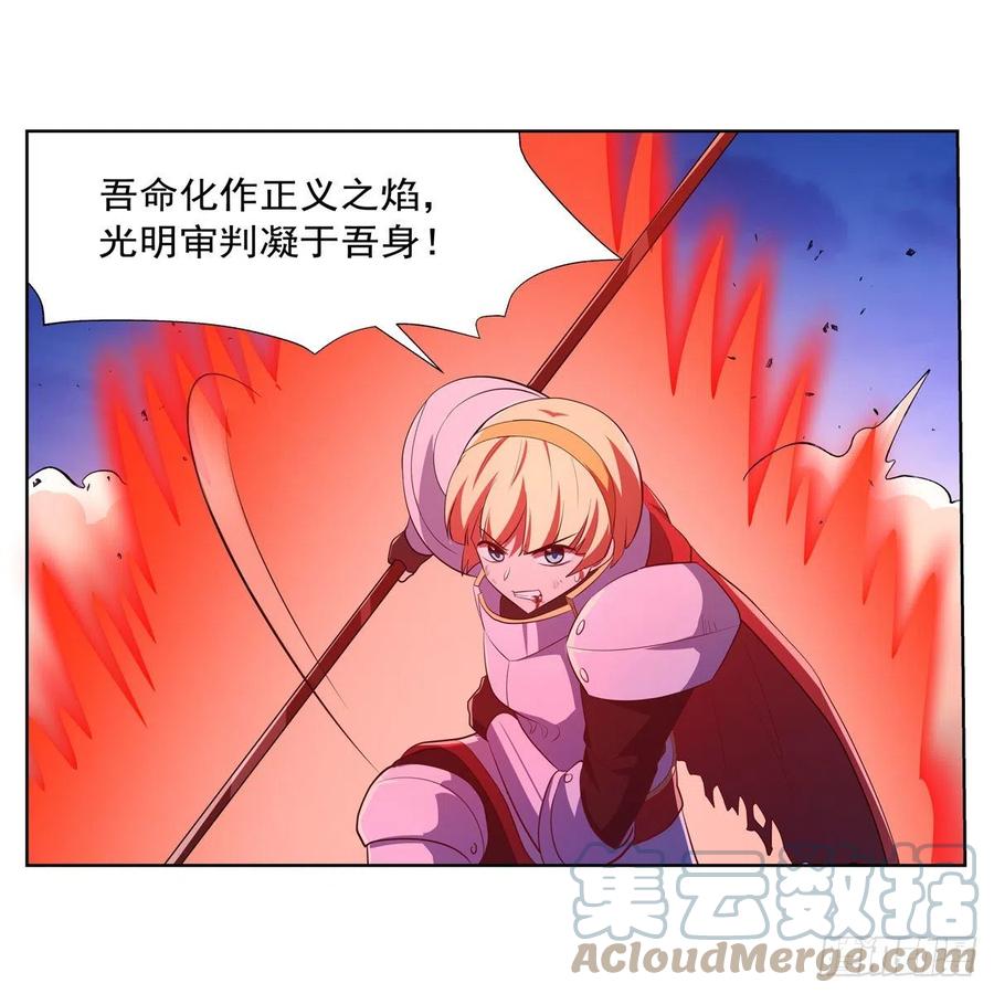 第240话 二十门魔导炮15