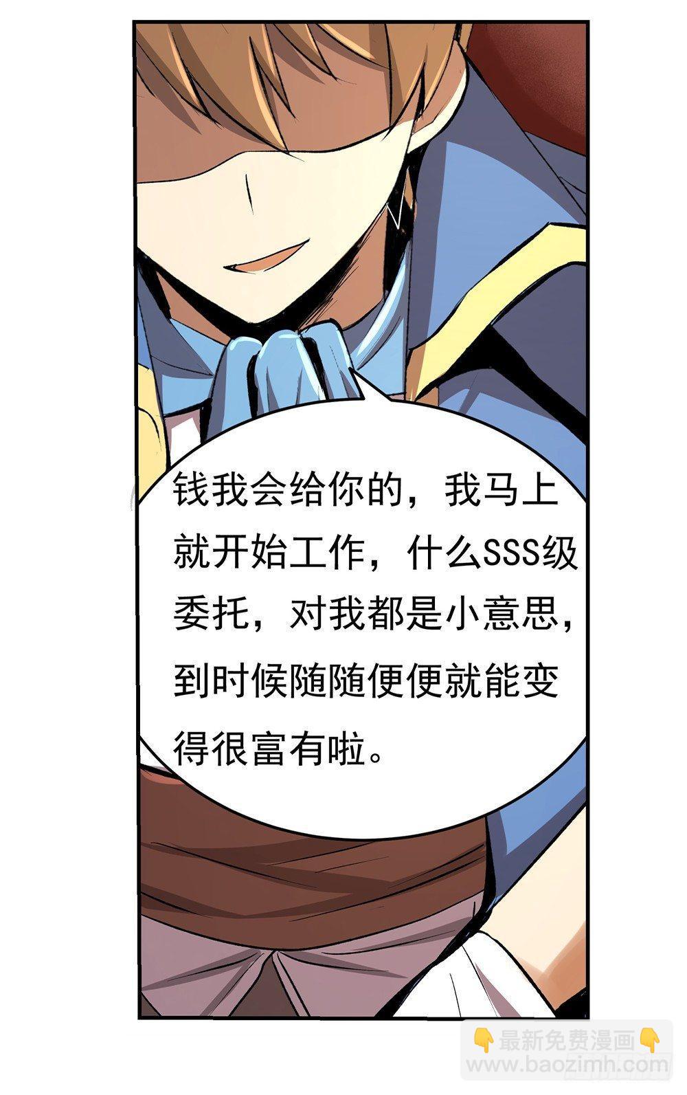 第二十七话58
