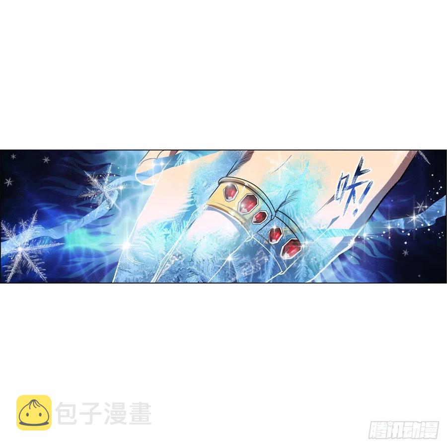 第200话 藏宝图争夺战31