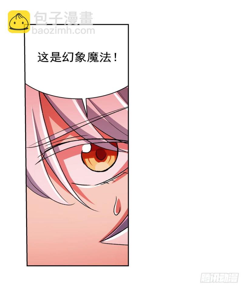 第167话 噩梦囚楼8
