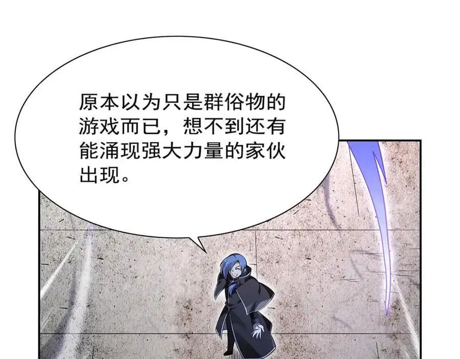 第390话 俗物的游戏41