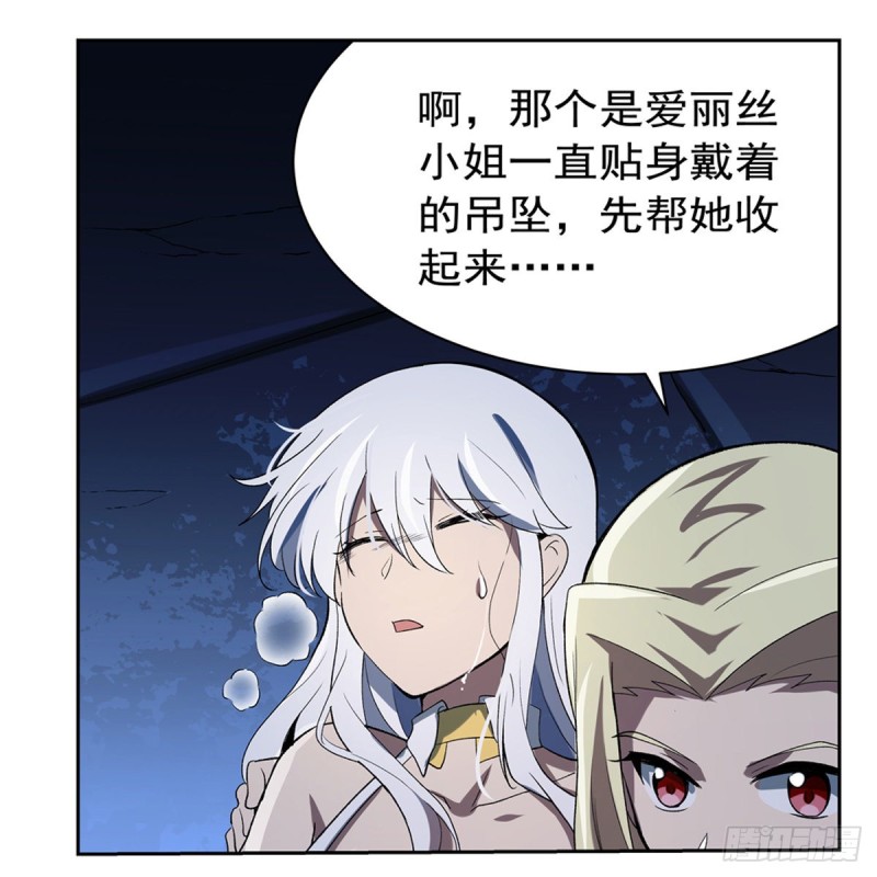 第127话 神明发怒51