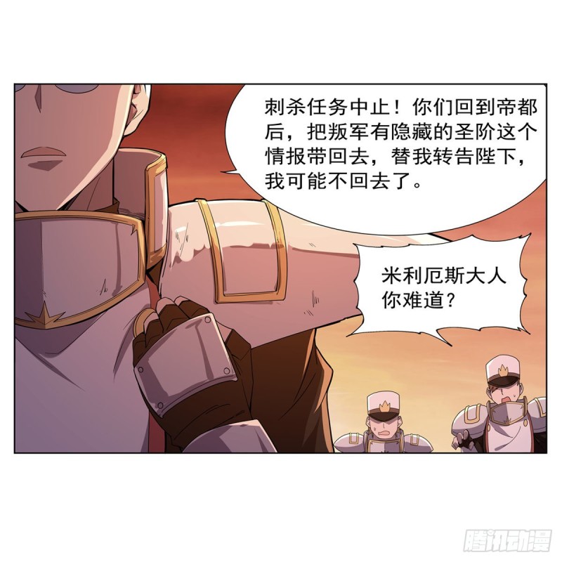 第177话 同归于尽55